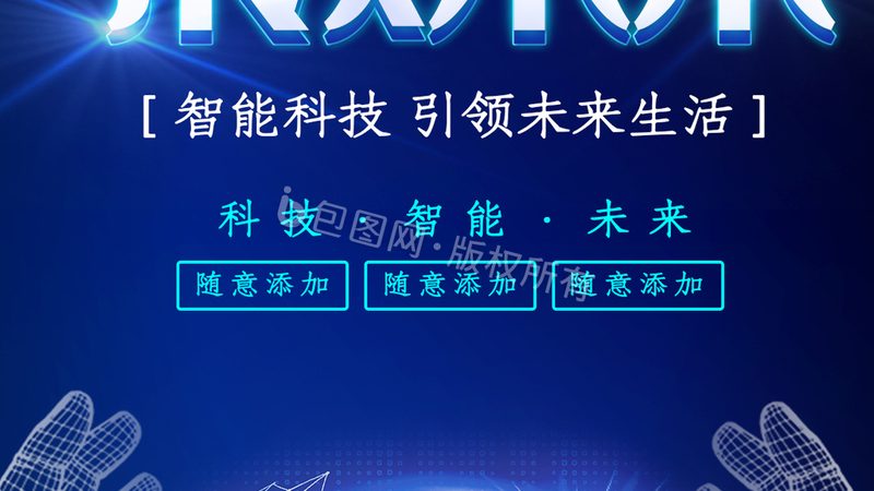 smt贴片加工需要什么资质