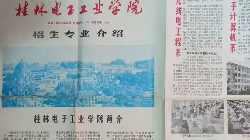 贴片铝电容漏电流：行业标准揭秘与选购要点
