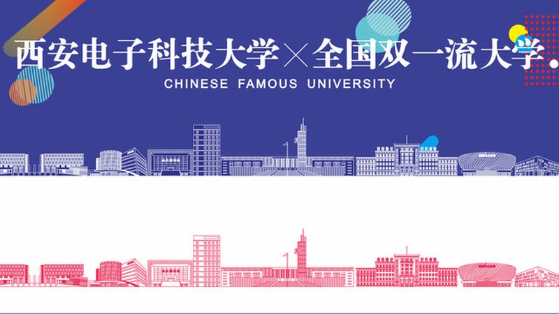 注册电子科技公司需要什么材料